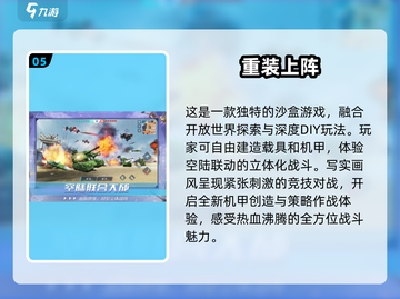 2024必玩🔥城市沙盒手游下载大全🎉截图6