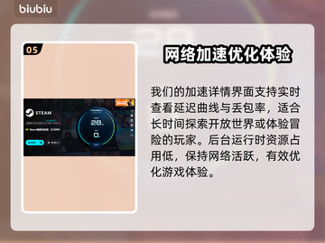 🔥《魔法司书》加速器推荐！🚀游戏党必看截图6