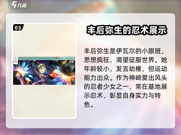 🔥炽焰天穹31c成员大起底！🔥游戏大佬齐聚等你来战截图4