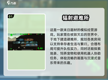🔥2025年超好玩单机小游戏排行榜✅截图2