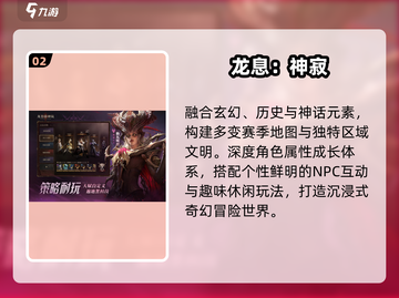 🔥2025最暗黑爆款游戏TOP5截图3