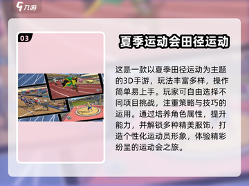 🔥2025超好玩跑步游戏推荐！🏃♀🎮截图4