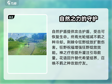 王者荣耀✨：星痕共鸣惩击流，超神必备🔥截图3