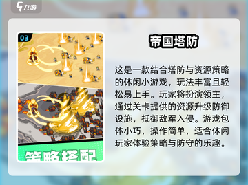 🔥2025最全资源游戏下载推荐！🎮✨截图4