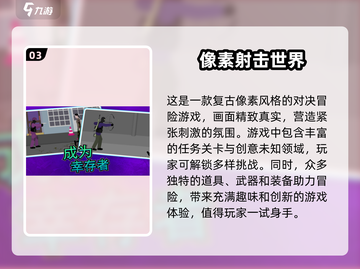 🔥二战像素射击手游排行榜2024来了！玩到停不下来💥截图4