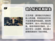 法外枭雄滚石城⚡标记敌人方法全解🔥截图2