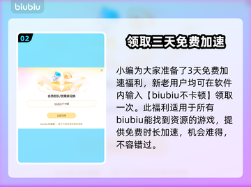 PUBG网络延迟掉帧？❌这几招教你轻松解决！🔥截图3