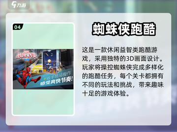 超🔥漫威对战游戏2022🎉下载推荐截图5