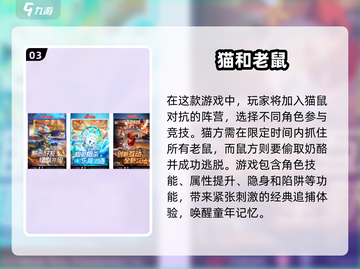 2025高画质手游🔥画面党必玩清单🎉截图4