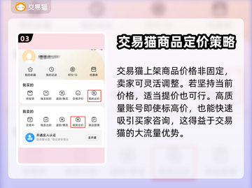 命运方舟账号估价🔥超好用平台推荐🎉截图4