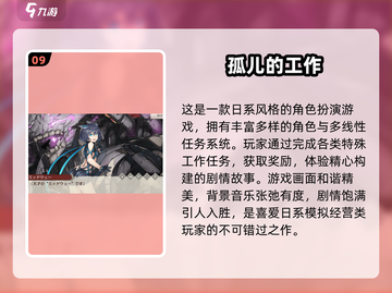 🔥2025超好玩工作游戏合集💼🎮截图10