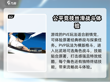 航海王壮志雄心🔥超燃冒险等你来战！截图3