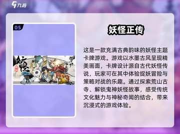 🔥2025最火火影卡牌手游推荐，玩了就上瘾！🎮截图6