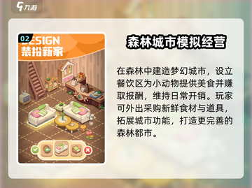 小森灵🎄隐藏兑换码大公开！玩家必看💥截图3