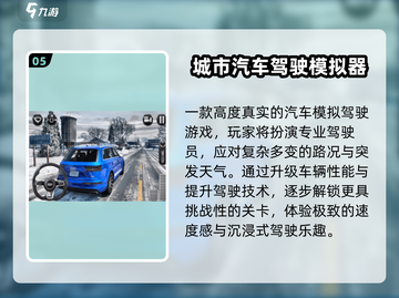 痒到笑出腹肌！🔥2025必玩挠痒游戏TOP榜截图6
