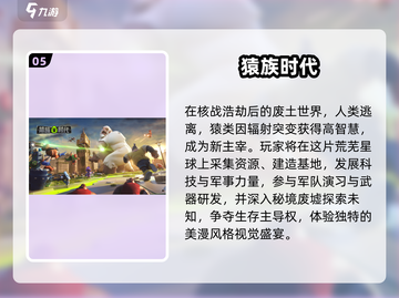 🦍超刺激！2025最火猿猴吞噬进化手游榜单🔥截图6
