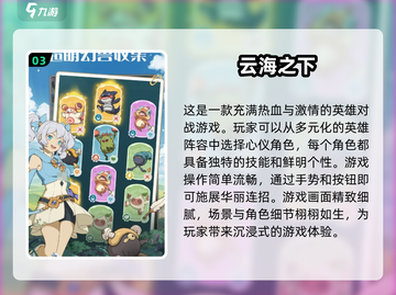🔥2025必玩公测网游排行榜🌟让你欲罢不能的游戏合集！截图4