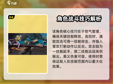 航海王壮志雄心：克洛玩法大揭秘！🔥截图5