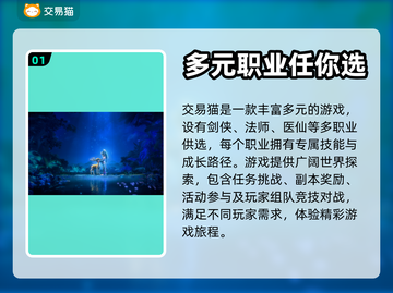梦幻西游：🔥必看！买号平台推荐👇截图2