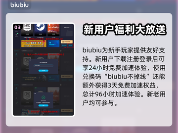 绝区零加速器哪个好用？🔥玩家必备推荐！截图4