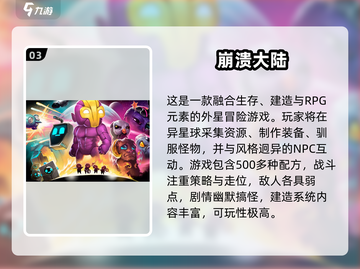 🔥2025必玩！五款超经典外国单机手游推荐✨截图4