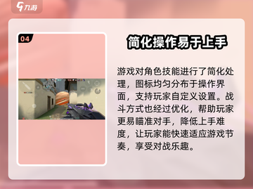 无畏契约🔥源能行动公测时间⚡抢先曝光！截图5