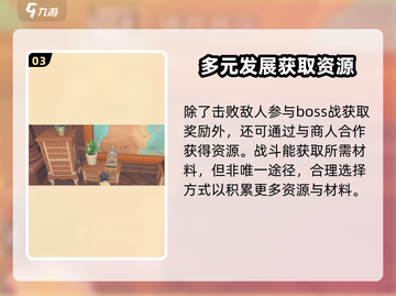 沙石镇时光🔥铁制匕首制造方法大公开！新手必看Forge截图4