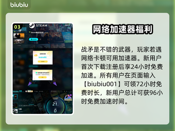 无畏游戏武器挑选🔥劲爆攻略来袭！💥截图4