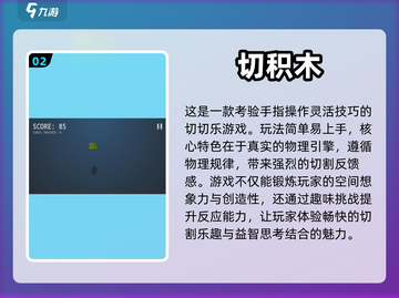 2024最🔥积木手游合集🎉方块迷必玩截图3