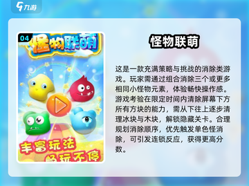 🔥2024经典塔防游戏大揭秘！🎮玩不腻的神作推荐截图5
