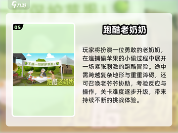 🔥2024超难单机跑酷游戏大揭秘！🎮截图6