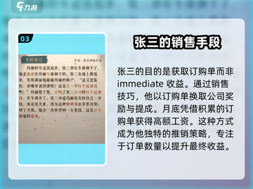 海龟蘑菇汤另辟蹊径通关秘籍🌟轻松过关不是梦！截图4