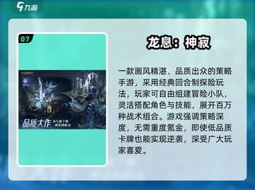 🔥2025暗黑系手游TOP10榜单揭晓！💀截图8