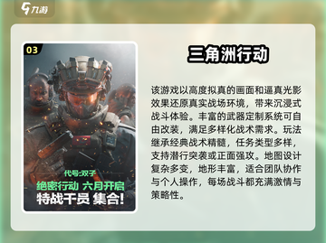 2025超清射击手游推荐🔥高画质枪战游戏🎮截图4