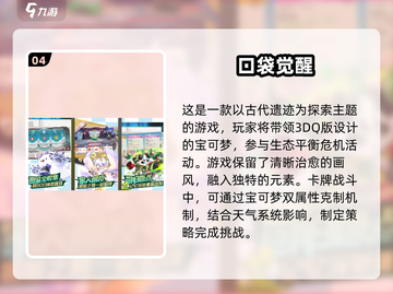 🔥2025最值得玩的卡牌游戏大全✨截图5