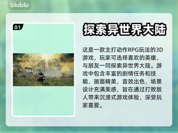 艾尔登法环💥闪退解决+加速器推荐🔥截图2