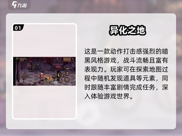 🔥2025必玩欧美魔幻手游合集✨经典不容错过！截图2