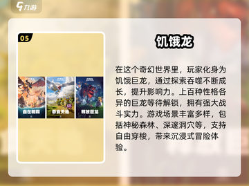 吼～ Lions & Wolves《食肉动物》手游下载链接来啦！🦁🔥截图6