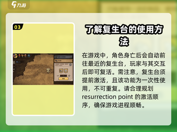 饥荒新家园🔥死了咋办？复活石使用方法大公开！截图4