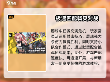 绝区零💥公测前瞻直播时间🎉一览！📌截图4