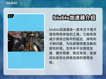 《刺客信条：影》内存要求高不高？🔥📌截图2