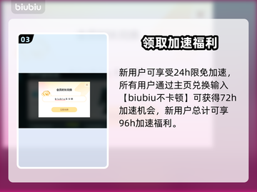 星辰变🔥掉线卡顿？加速器带你飞！🎮截图4