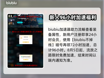 流放之路装备制作大揭秘🔥助你称霸游戏⚡截图4