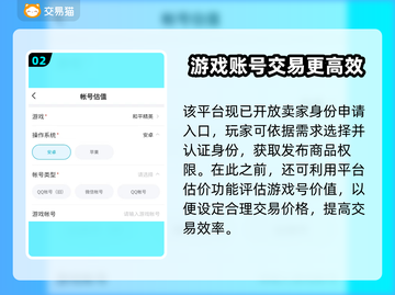 和平精英账号交易📖正规平台🔥安全靠谱截图3