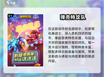 🔥2025最火类百炼英雄手游大汇总！🎮新开传奇必玩榜单截图2