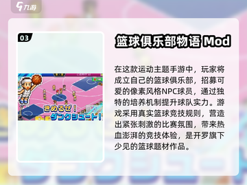 🔥2024开罗物语系列TOP5榜单💥🎮截图4