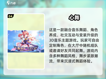 🔥2025热门音乐手游推荐🎵搜歌自由玩！截图5