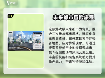无限大游戏上线时间🔥公测倒计时🎉截图2