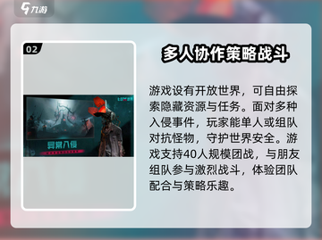 七日世界手游🔥玩法超有趣，不玩后悔！截图3