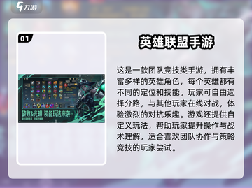 🔥2025四人联机手游TOP榜🎮闺蜜基友速来开黑！截图2